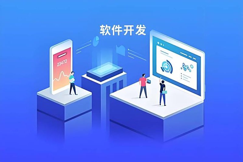 杭州软件开发：创新引领未来信息技术潮流