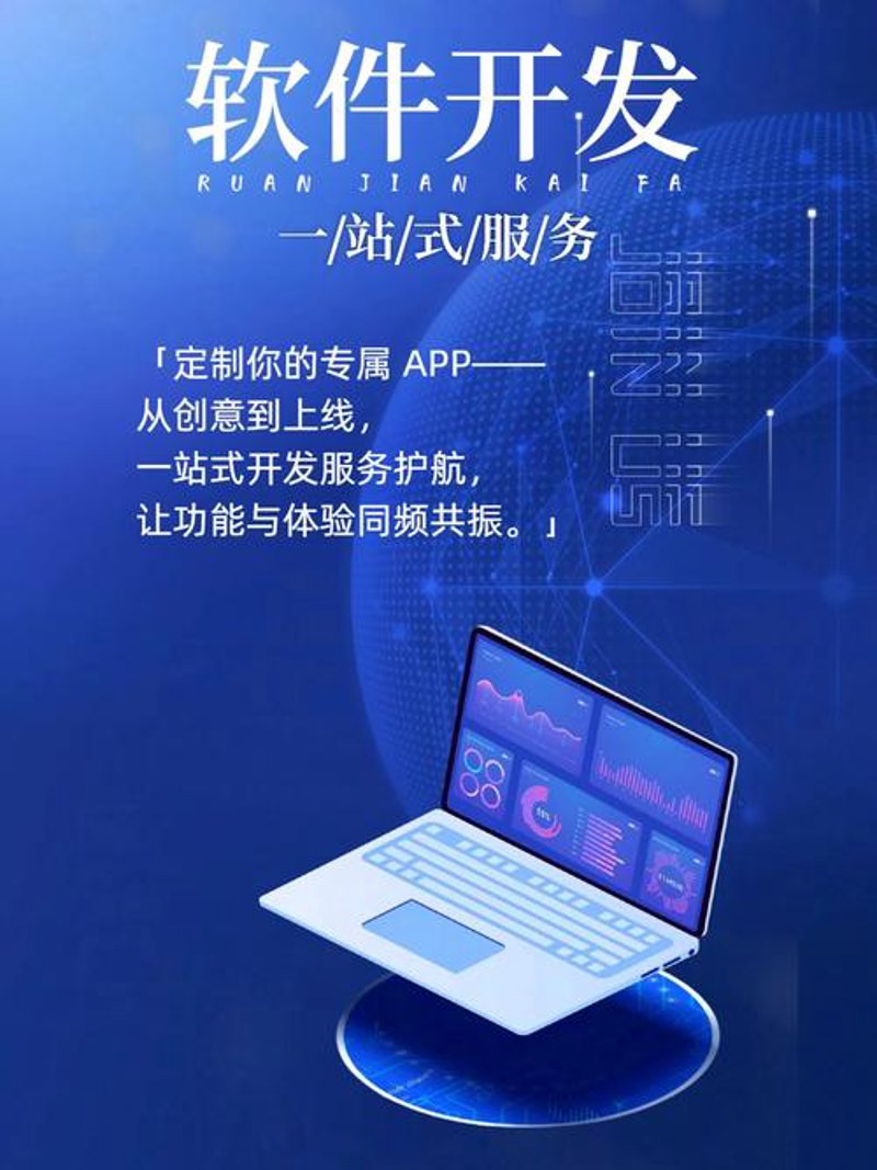软件外包服务行业的最新趋势与机遇