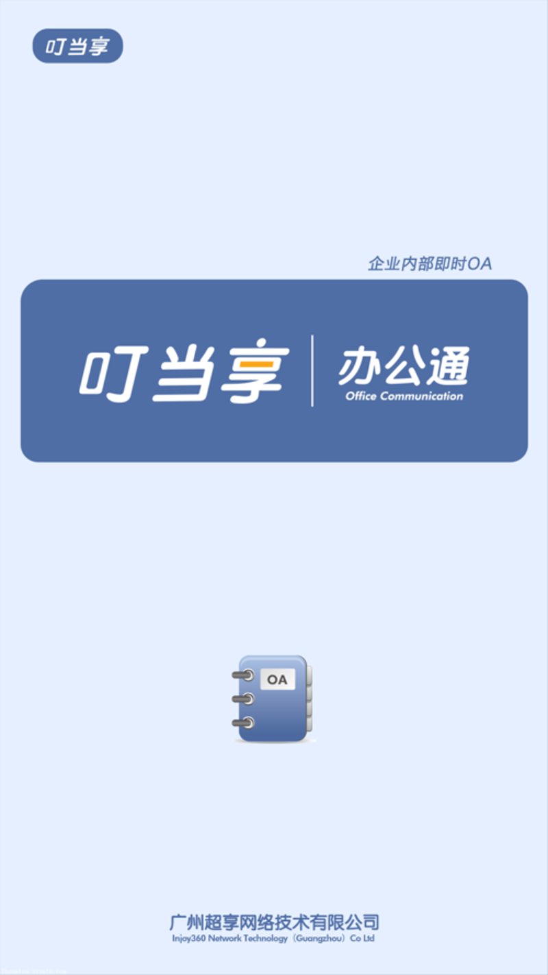 软件定制开发：企业创新的催化剂