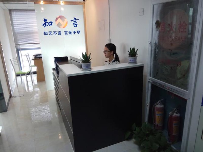 如何选择靠谱的杭州软件开发公司