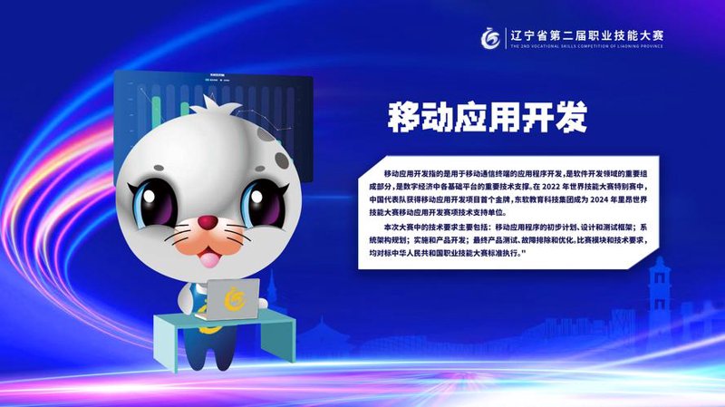 办公软件定制：开启高效便捷的工作新篇章